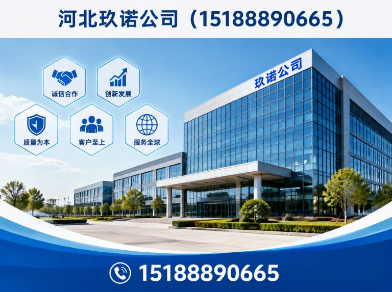 肥乡区15188890665展示图