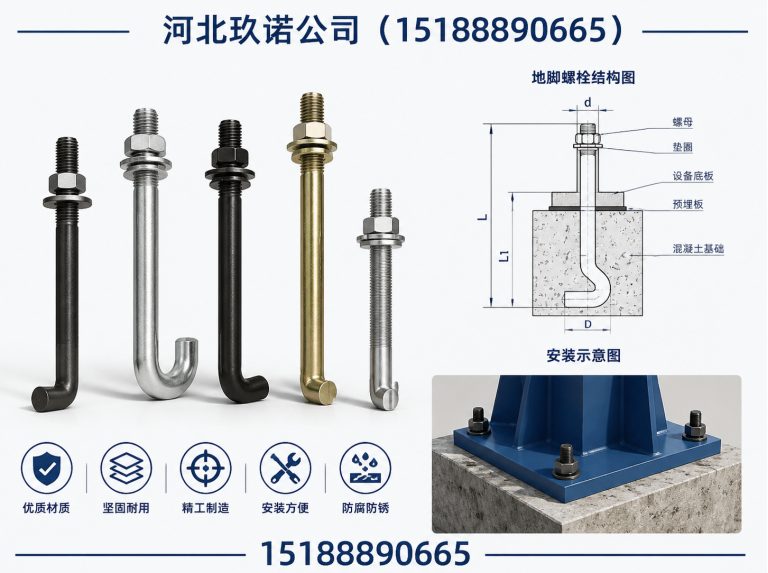 肥乡区光伏热镀锌螺栓展示图